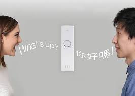 Innovative New Gadgets